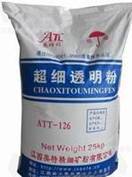 超細透明粉包裝